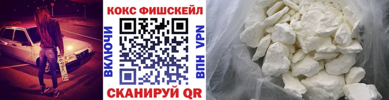 Купить закладку Сертолово Гашиш  COCAIN  Меф 