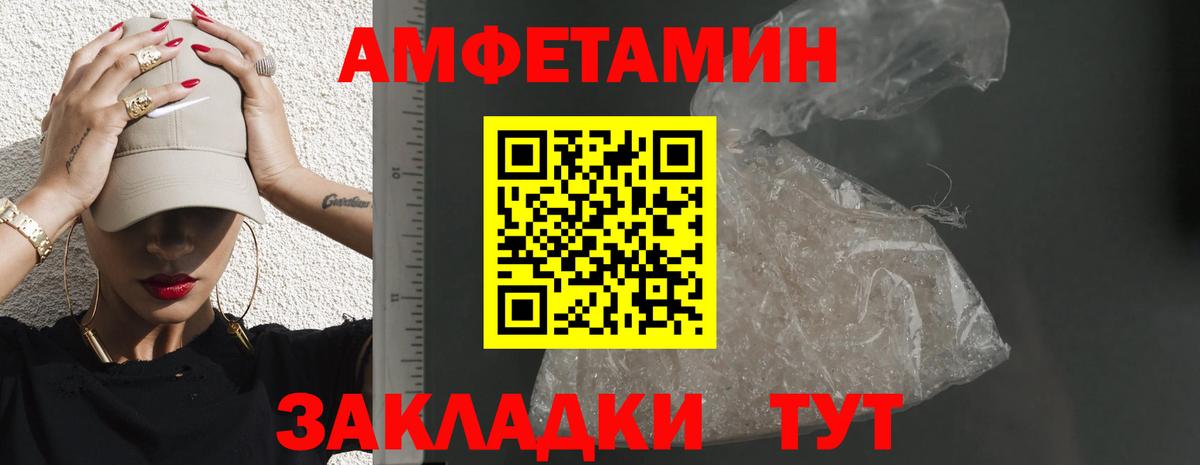 АМФ 97% Сертолово