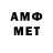 Кетамин VHQ metromelody18