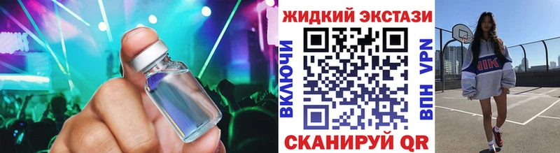 БУТИРАТ BDO  нарко площадка Telegram  Сертолово 