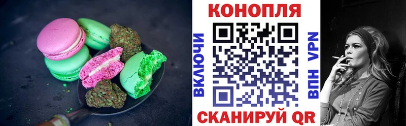 Cannafood конопля  Сертолово 