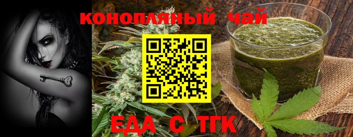 Сертолово  Canna-Cookies конопля  Вход с VPN 