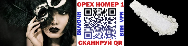 Кокаин 98% купить наркотик Сертолово