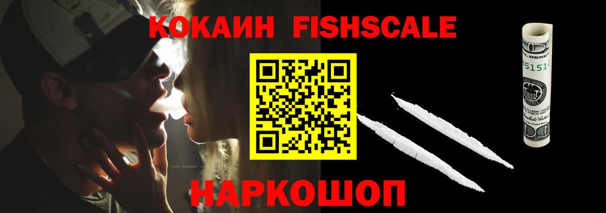 КОКАИН 97% Сертолово