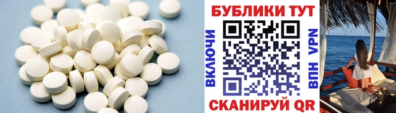 Ecstasy 250 мг  blacksprut tor  Сертолово  где купить  