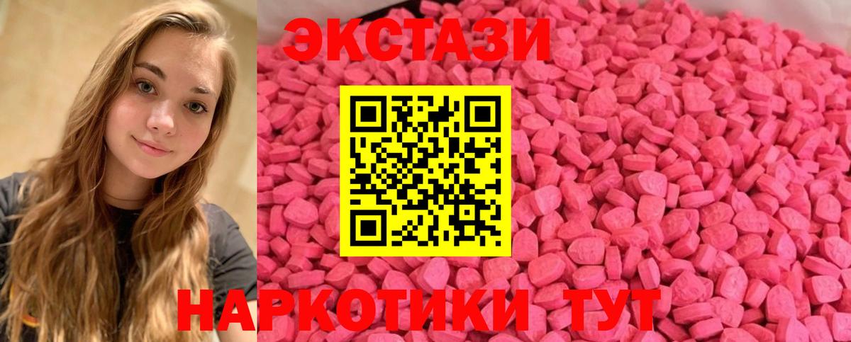 ЭКСТАЗИ Cube Сертолово