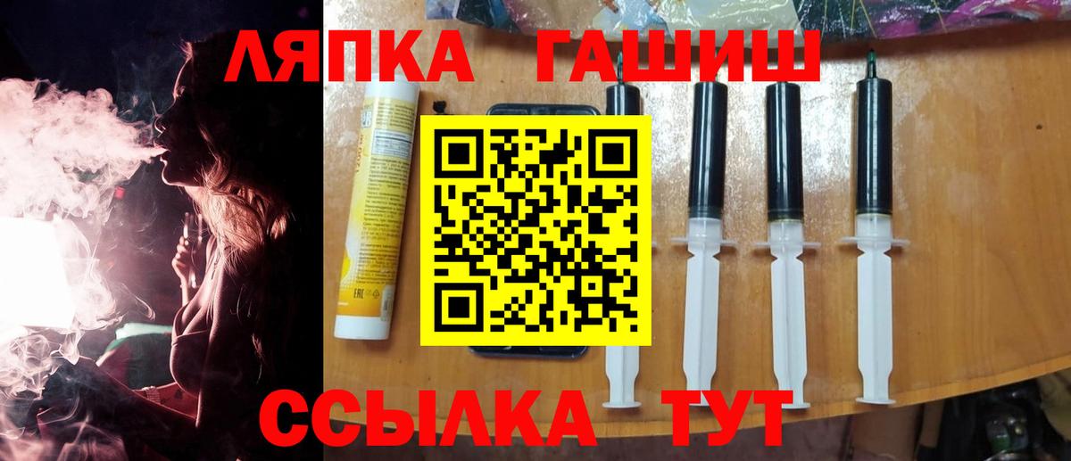 ГАШ  МЕФ  Сертолово  НБОМе  Cocaine  Меф МЯУ МЯУ кристаллы  Бошки Шишки  Вход с VPN 