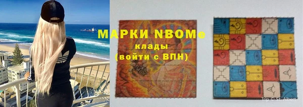 кокаин Абдулино
