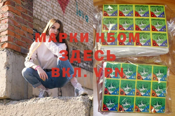 MDMA Premium VHQ Алексин