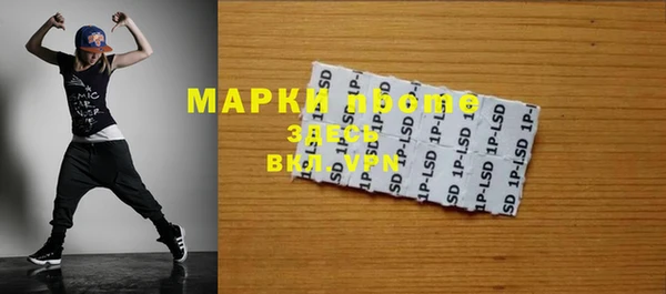 MDMA Premium VHQ Абинск