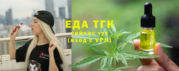 кокаин Абдулино
