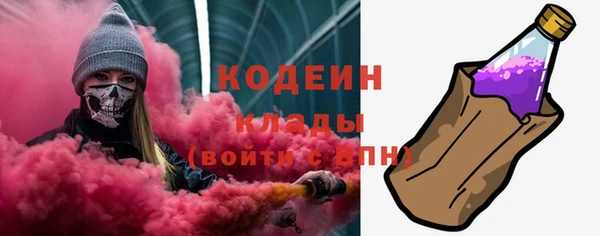 MDMA Premium VHQ Абинск