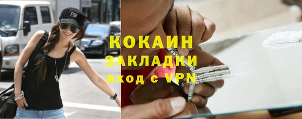 MDMA Premium VHQ Абинск