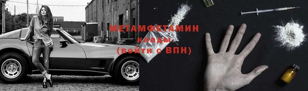 MDMA Premium VHQ Алексин