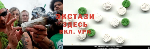 круглые Абаза
