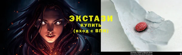 MDMA Premium VHQ Абинск