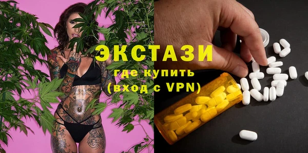кокаин Абдулино