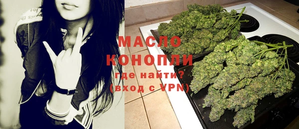 кокаин Абдулино