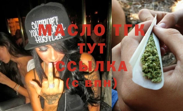 кокаин Абдулино
