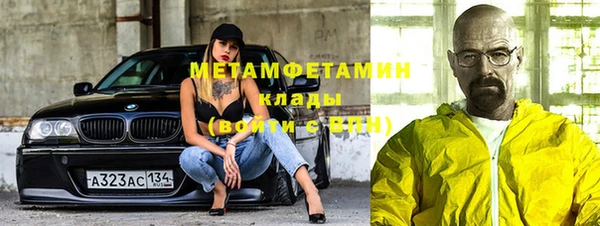круглые Абаза
