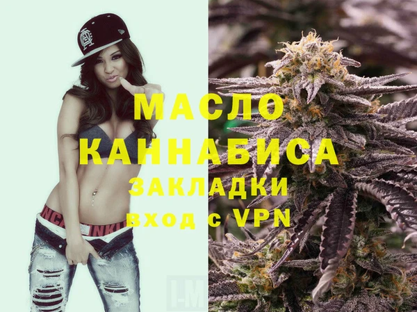 кокаин Абдулино