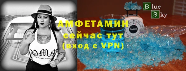 круглые Абаза
