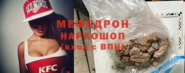 MDMA Premium VHQ Абинск