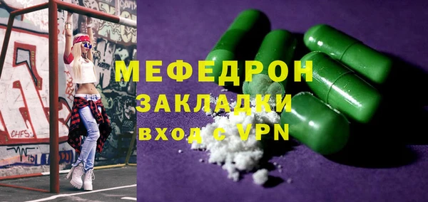 MDMA Premium VHQ Абинск