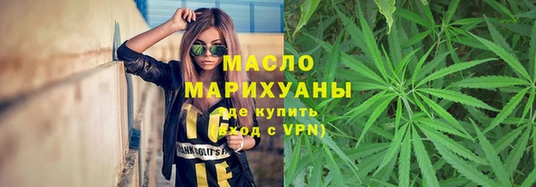 круглые Абаза