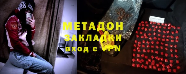 MDMA Premium VHQ Абинск