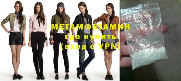 кокаин Абдулино