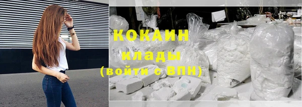 кокаин Абдулино