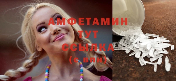 MDMA Premium VHQ Абинск