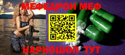 ALPHA-PVP Сланцы