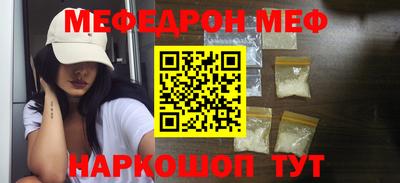 ALPHA-PVP Сланцы