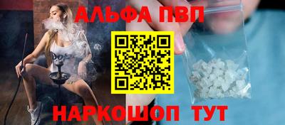 крисы Старая Купавна