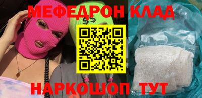 скорость Славгород