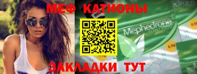 метадон Славянск-на-Кубани