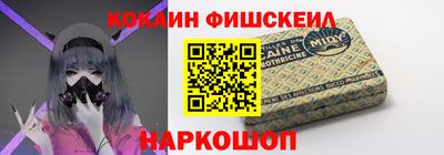метадон Славянск-на-Кубани