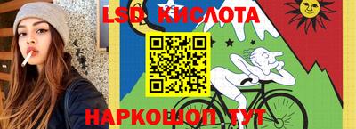 метадон Славянск-на-Кубани