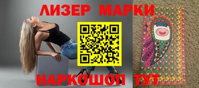 скорость Славгород