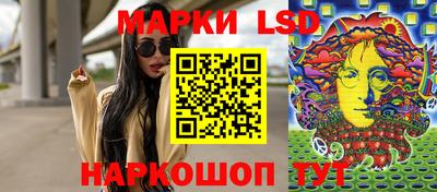 метадон Славянск-на-Кубани