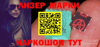 скорость Славгород