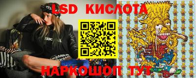 ALPHA-PVP Сланцы