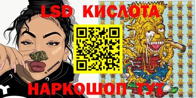 скорость Славгород