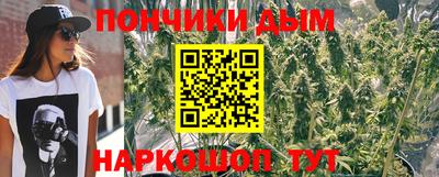 ALPHA-PVP Сланцы