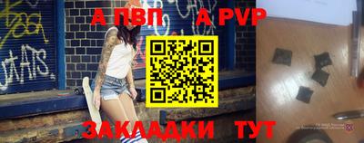 скорость Славгород