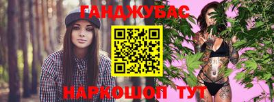 метадон Славянск-на-Кубани