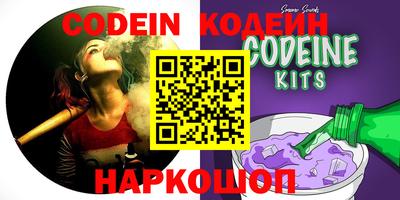ALPHA-PVP Сланцы