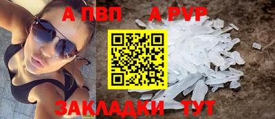 метадон Славянск-на-Кубани
